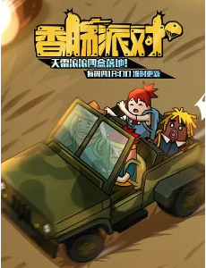 “我很高兴他死了”，特朗普言论惹众怒